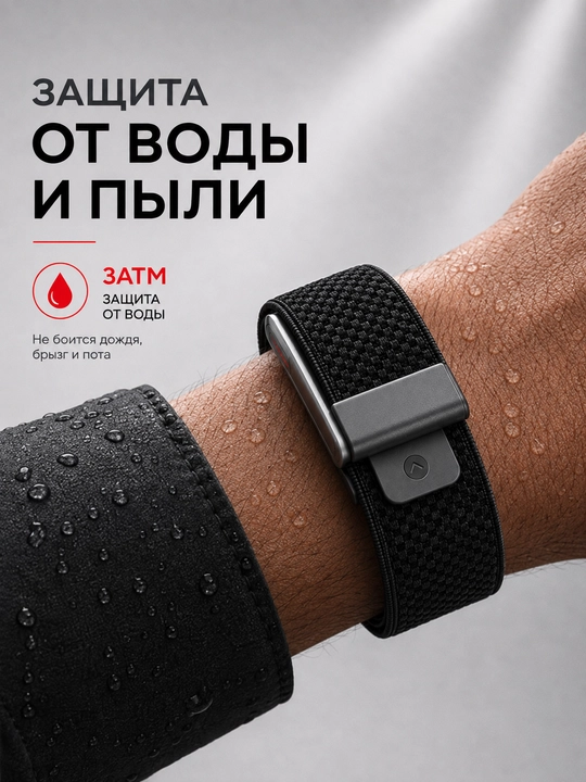Cмарт-браслет, 100+ спортивных режимов, ECG, Bluetooth, IP68, 5ATM