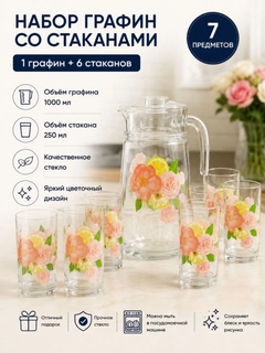 Коралловый меланж