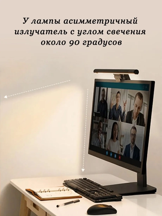 Monitor uchun Baseus i-Wok Series USB ScreenBar chirog‘i, DGIWK-B01, qora rang