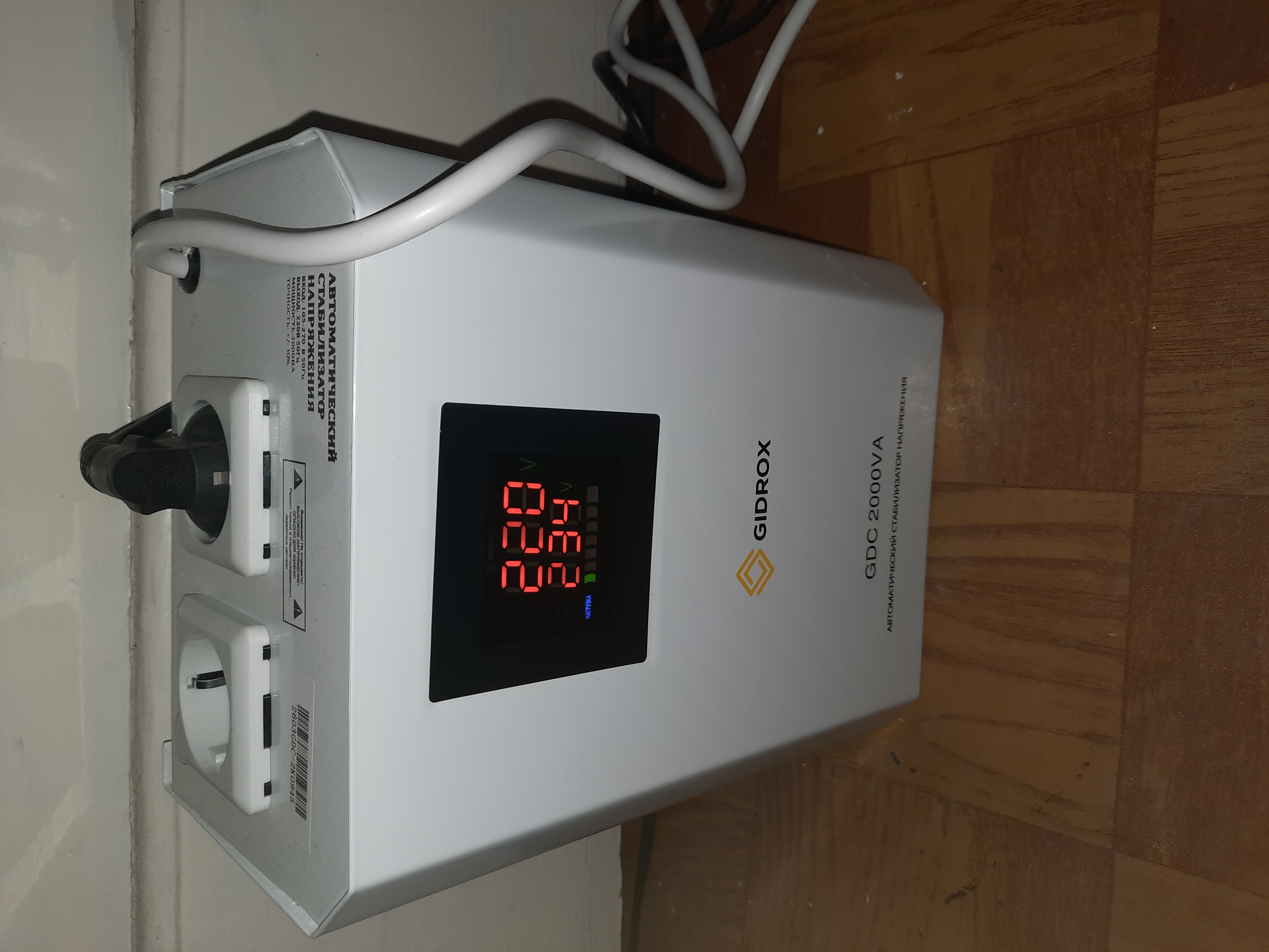 Kuchlanish stabilizatori, GIDROX GDC 2000VA 2000Vt kuchlanish stabilizatori releli 220V