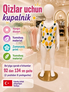 Белый