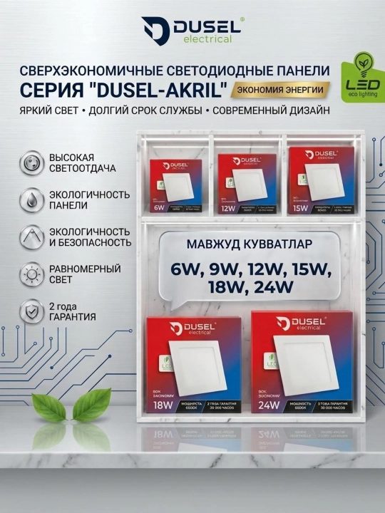 Dusel led ichki dumaloq panel - 
