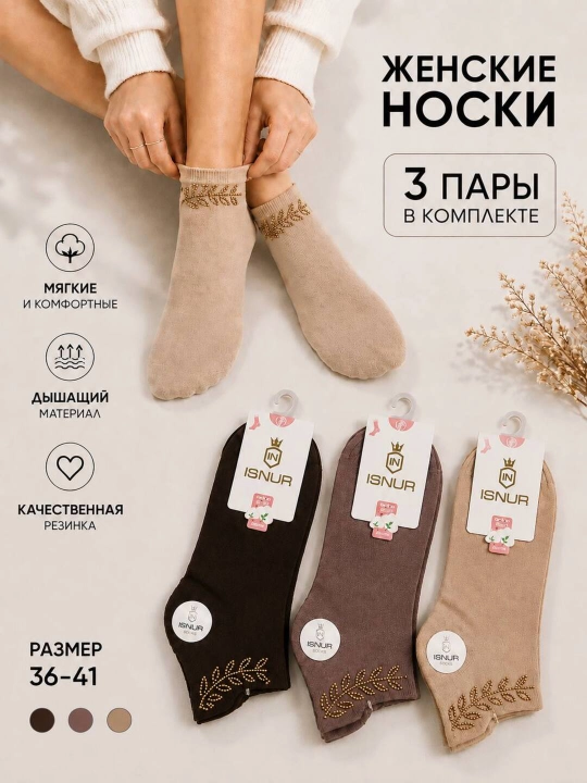 Ayollar paypog‘i - 