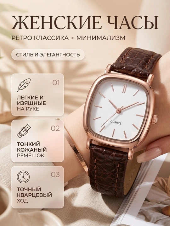 Ayollar qo‘l soati, klassik retro, kvadrat, charm tasmali, kvars