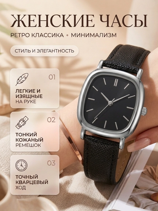 Ayollar qo‘l soati, klassik retro, kvadrat, charm tasmali, kvars