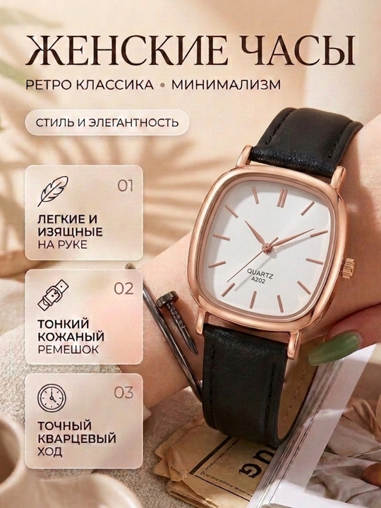 Ayollar qo‘l soati, klassik retro, kvadrat, charm tasmali, kvars