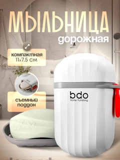 Белый