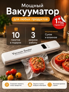 Ментоловый