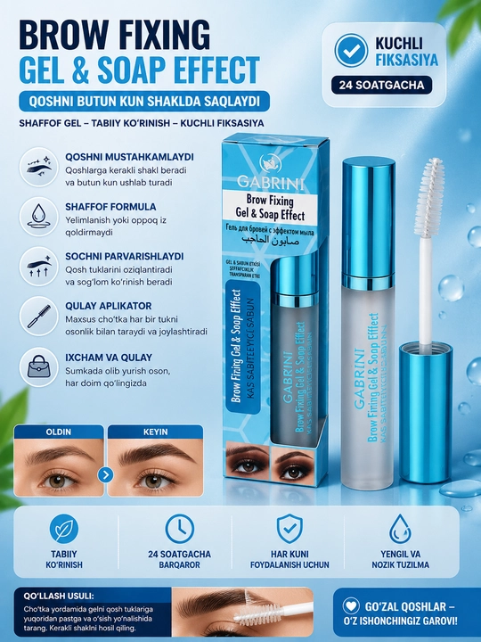 Гель фиксатор бровей Gabrini Brow Fixing Soap effect, для укладки бровей, прозрачный, 8 мл - 
