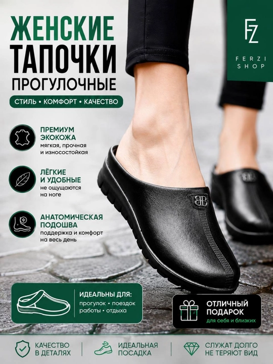 Тапочки женские на меху, очень удобные и теплые для улицы и дома - 