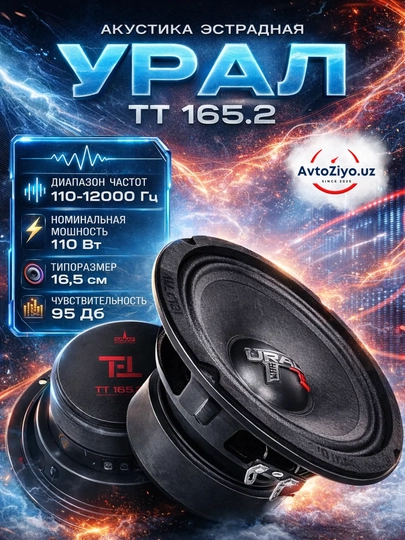 Avtomobil kalonkasi, estradniy URAL 165.2, 16.5 sm, universal 220W - 