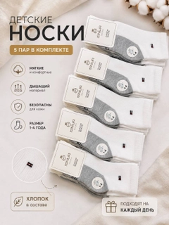 Белый