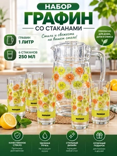 Зеленый