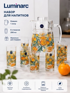Желтый