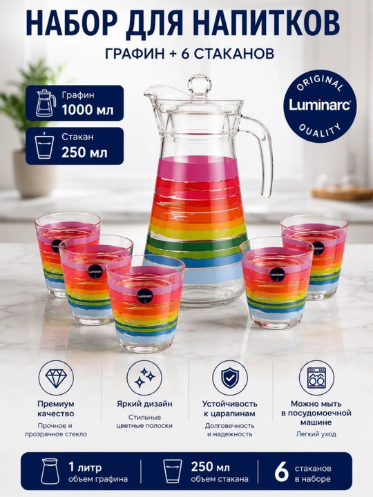 Shisha grafin va 6 dona stakan to‘plami,  gullar dizaynida — 1 litr - 