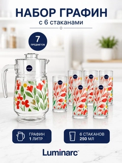 Красный