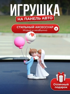 Белый