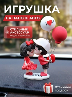 Алый