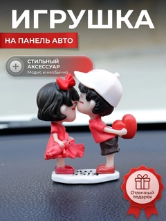Красный