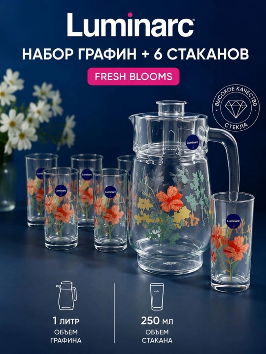 Shisha grafin va 6 dona stakan to‘plami,  gullar dizaynida — 1 litr - 