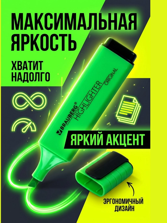 Marker, matn uchun markerlar, to'plam va dona shaklida - 