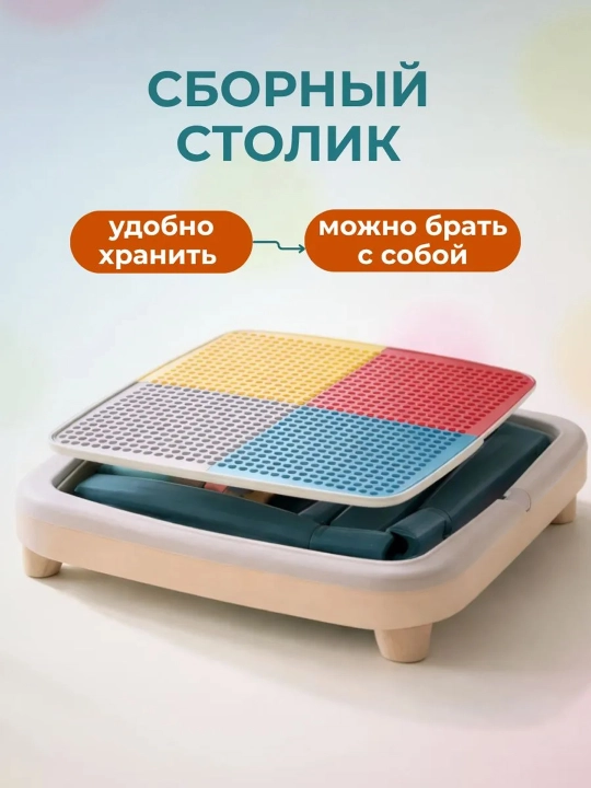 Детский игровой стол и 2 стула конструктор, 8 в 1 развивающий, трансформер, + 300 деталями