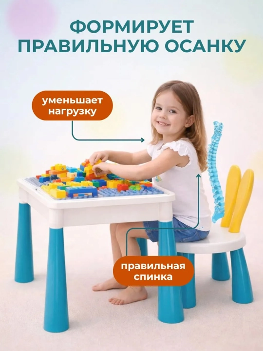 Детский игровой стол и 2 стула конструктор, 8 в 1 развивающий, трансформер, + 300 деталями
