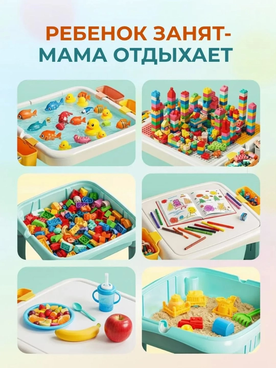 Детский игровой стол и 2 стула конструктор, 8 в 1 развивающий, трансформер, + 300 деталями