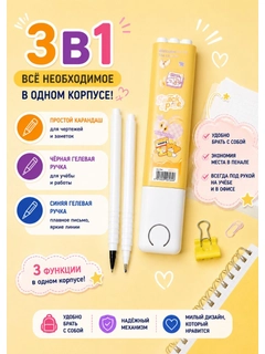 Желтый