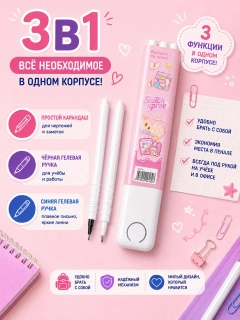 Розовый