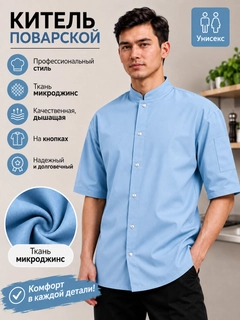 Голубой