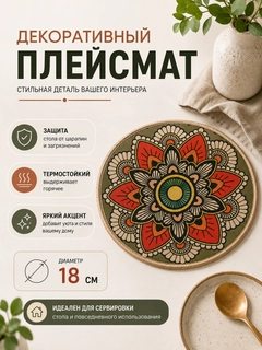 Бордовый