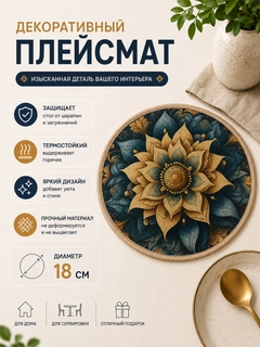 Бронзовый