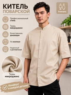 Бежевый