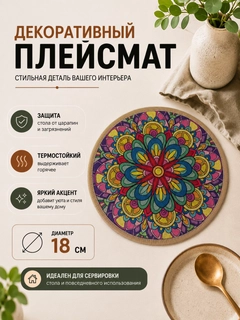 Вишнёвый