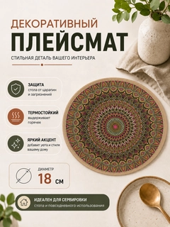 Горчичный