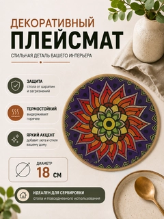 Желтый
