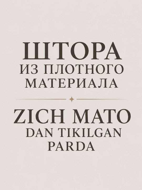 Vanna uchun parda 180×180 sm, zich suv qaytaruvchi dush pardasi, halqalar bilan