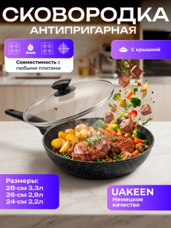 Черный