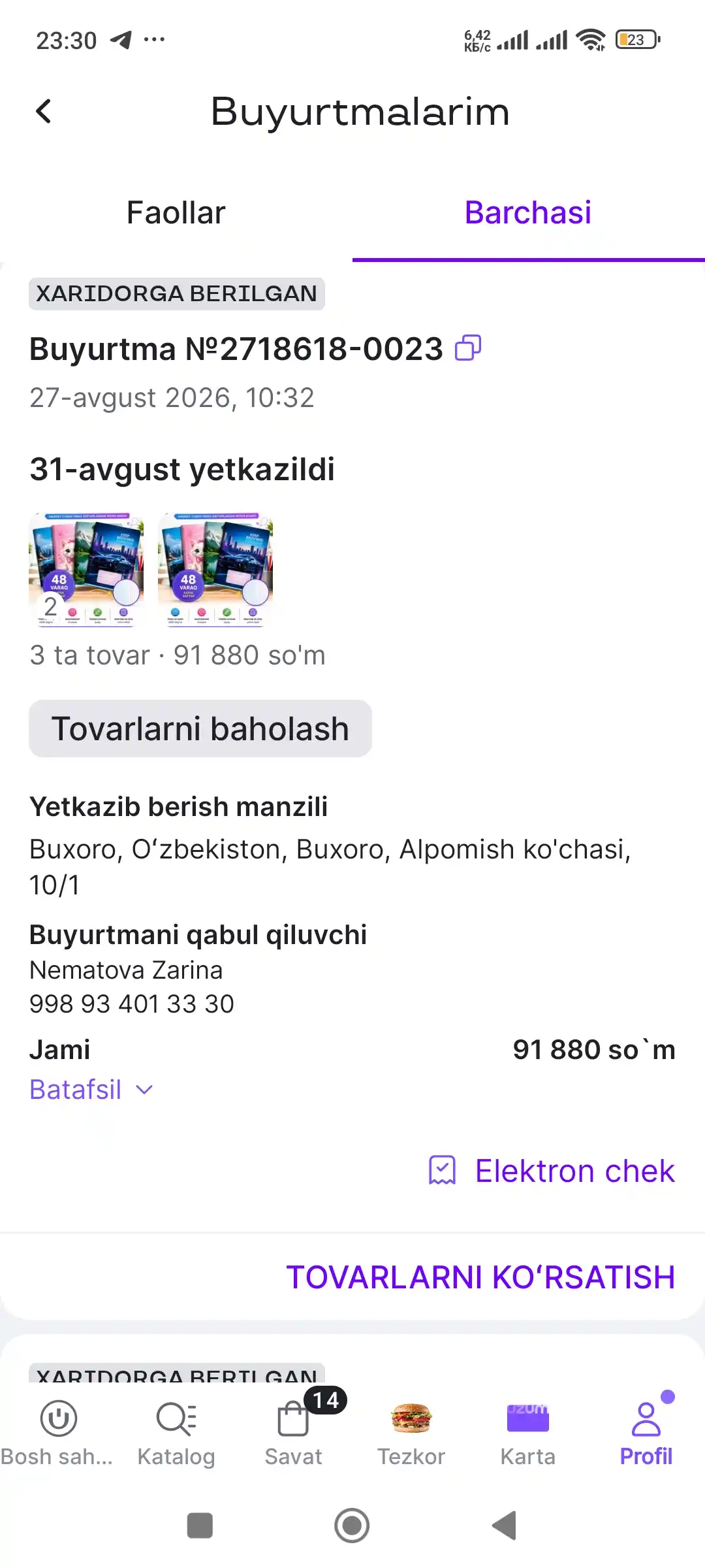 Daftar, 48 varaq, 5 va 10 dona