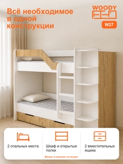 Белый