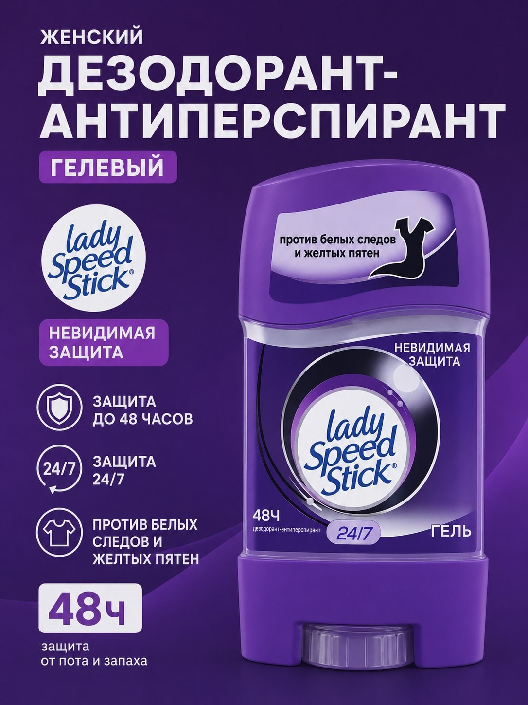 Аметистовый