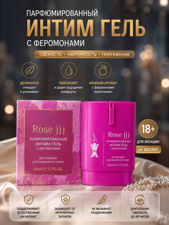 Tana uchun ajoyib gel feramonli vazilin BOUTIQUE firmasidan 50 ml - 