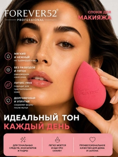 Красный