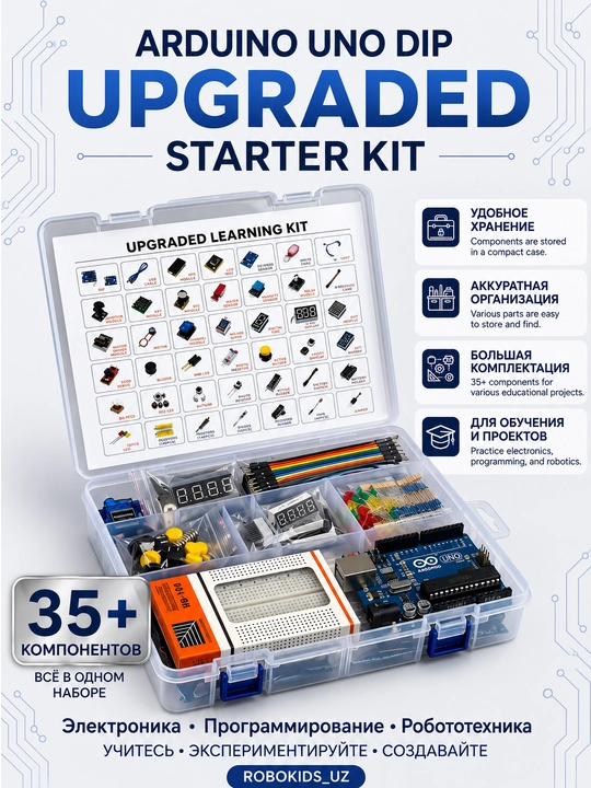 Arduino UNO DIP R3 Upgraded Starter Kit — 35+ komponentli elektronika to‘plami