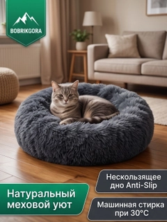 Тёмно-серый