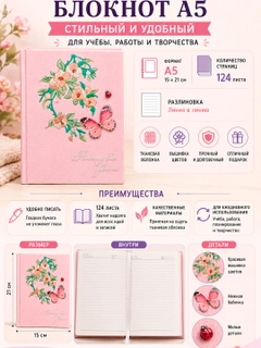 Розовый
