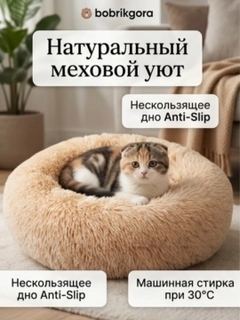 Бежевый