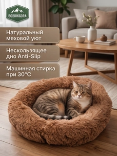 Коричневый