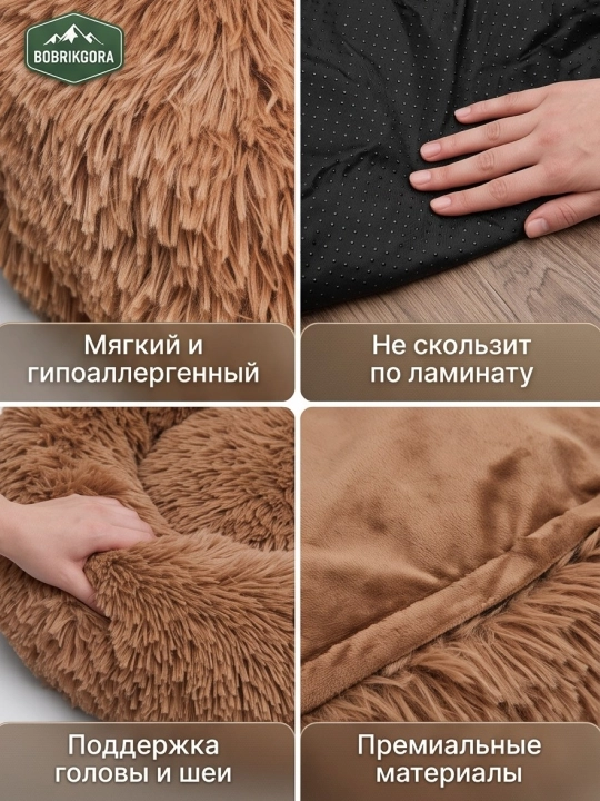 Пушистая лежанка для кошек и собак BOBRIKGORA, мягкий меховой лежак S/L